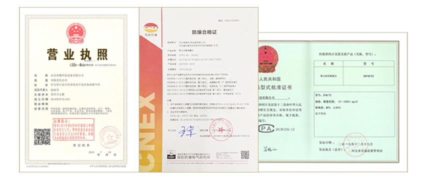 粉尘报警器.png