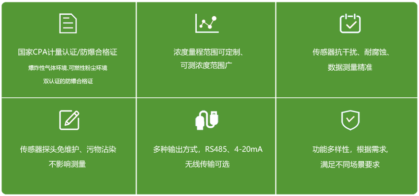 粉尘检测仪.png
