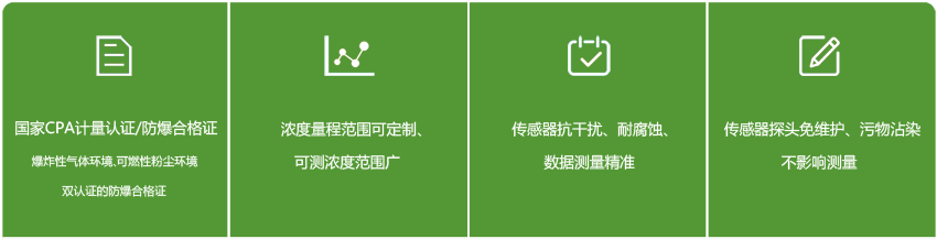 布袋检漏仪.png